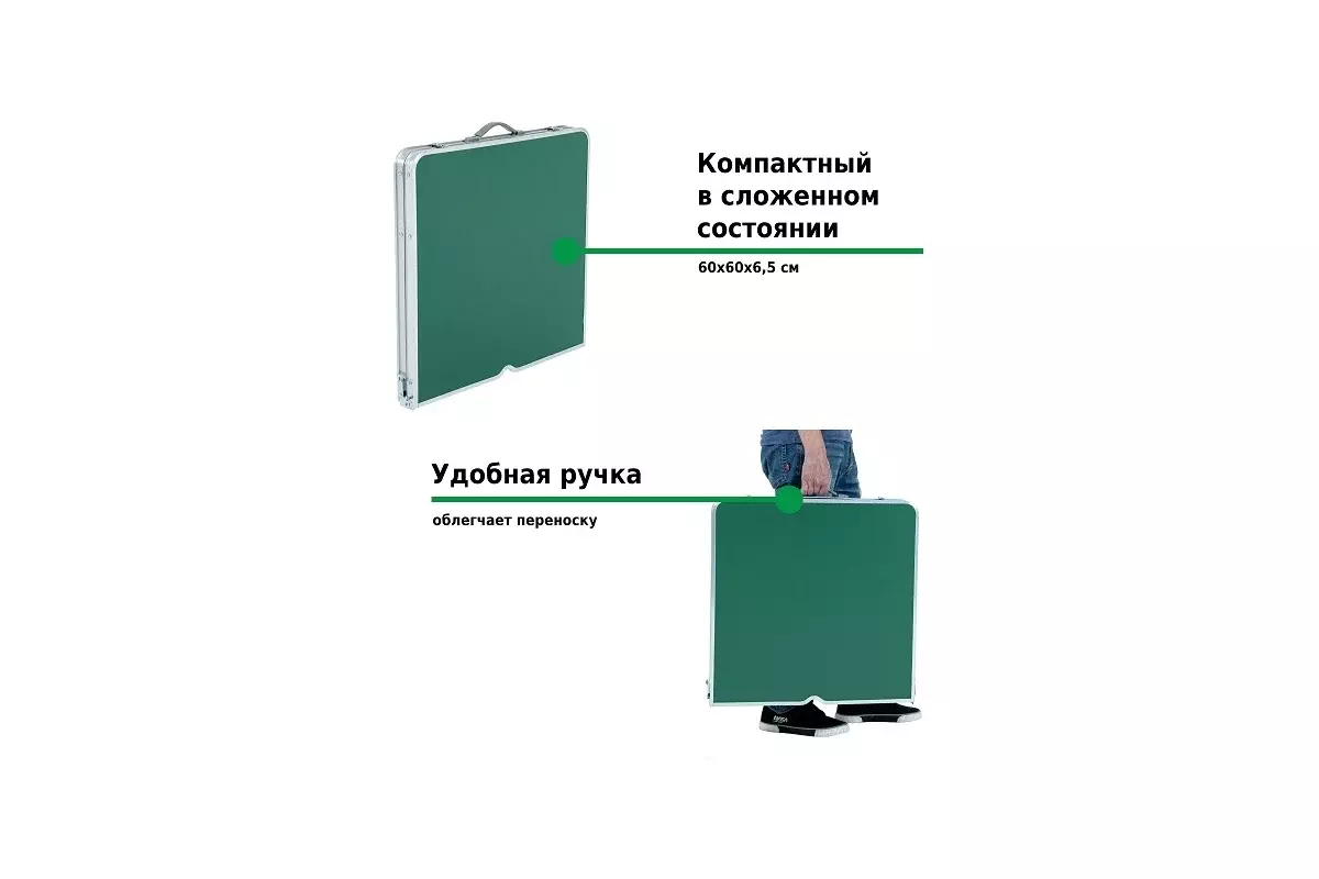 Набор мебели для пикника стол + 4 табурета Green Glade M790-3 зелёный