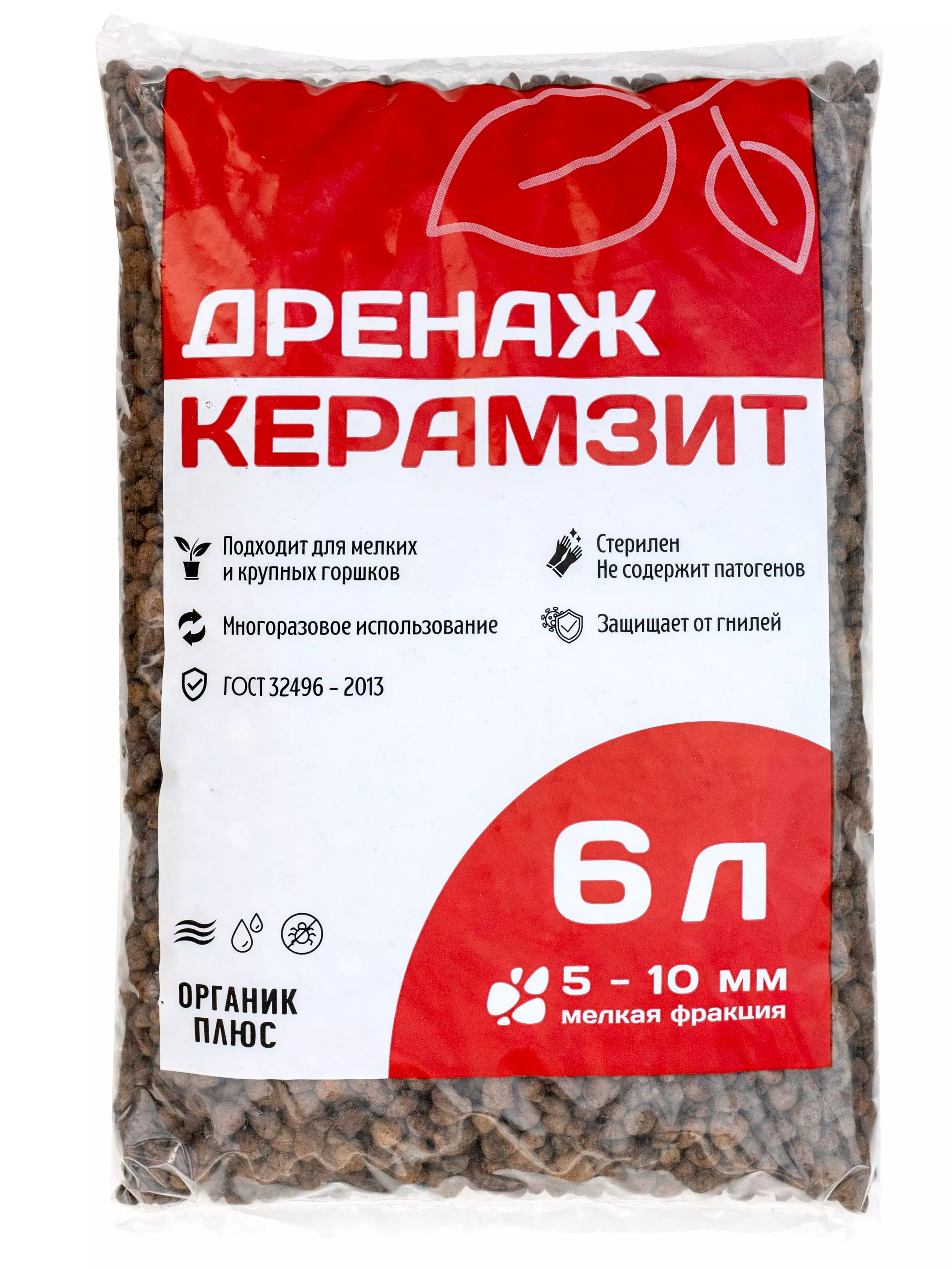 Керамзит для растений 6 л, мелкий, фракция 5 -10 мм, Органик+