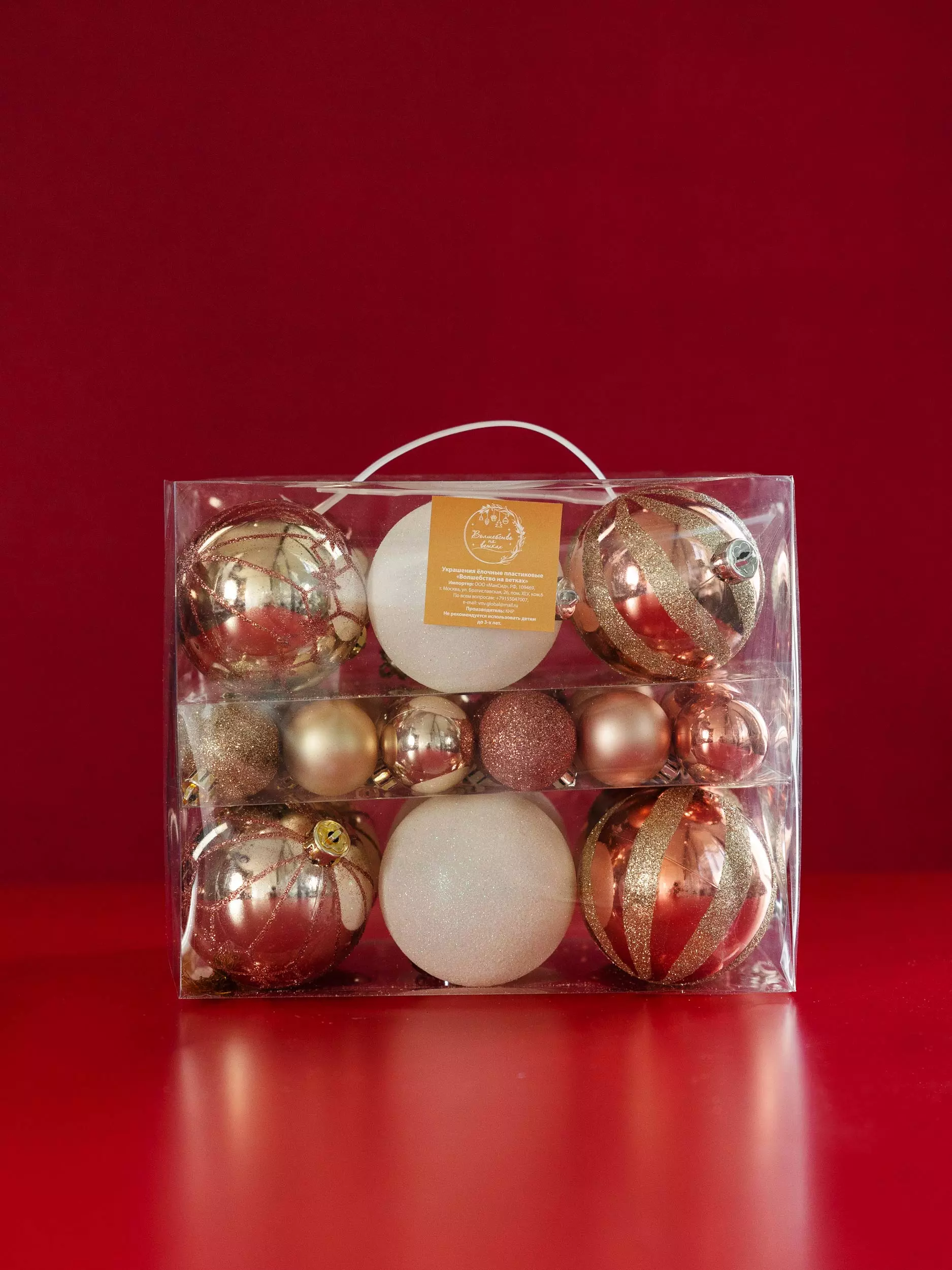 Елочные украшения пластик (36 шт) Волшебство на ветках VNVE-B29