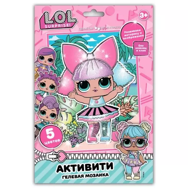 Гелевая мозаика 17x23 см стильные девчонки