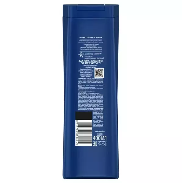 Шампунь Клиар Men против перхоти Фитотехнология 400 мл