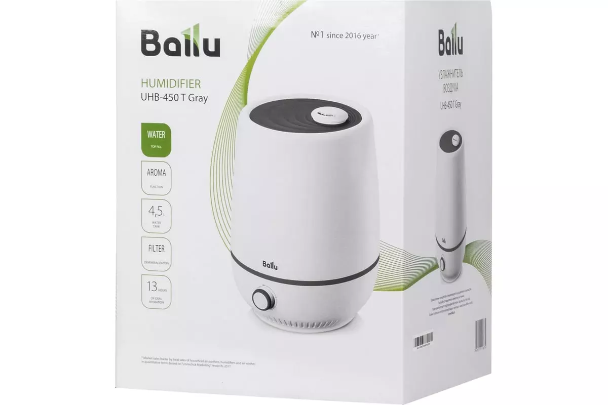 Увлажнитель воздуха ультразвуковой Ballu UHB-450 T Gray 