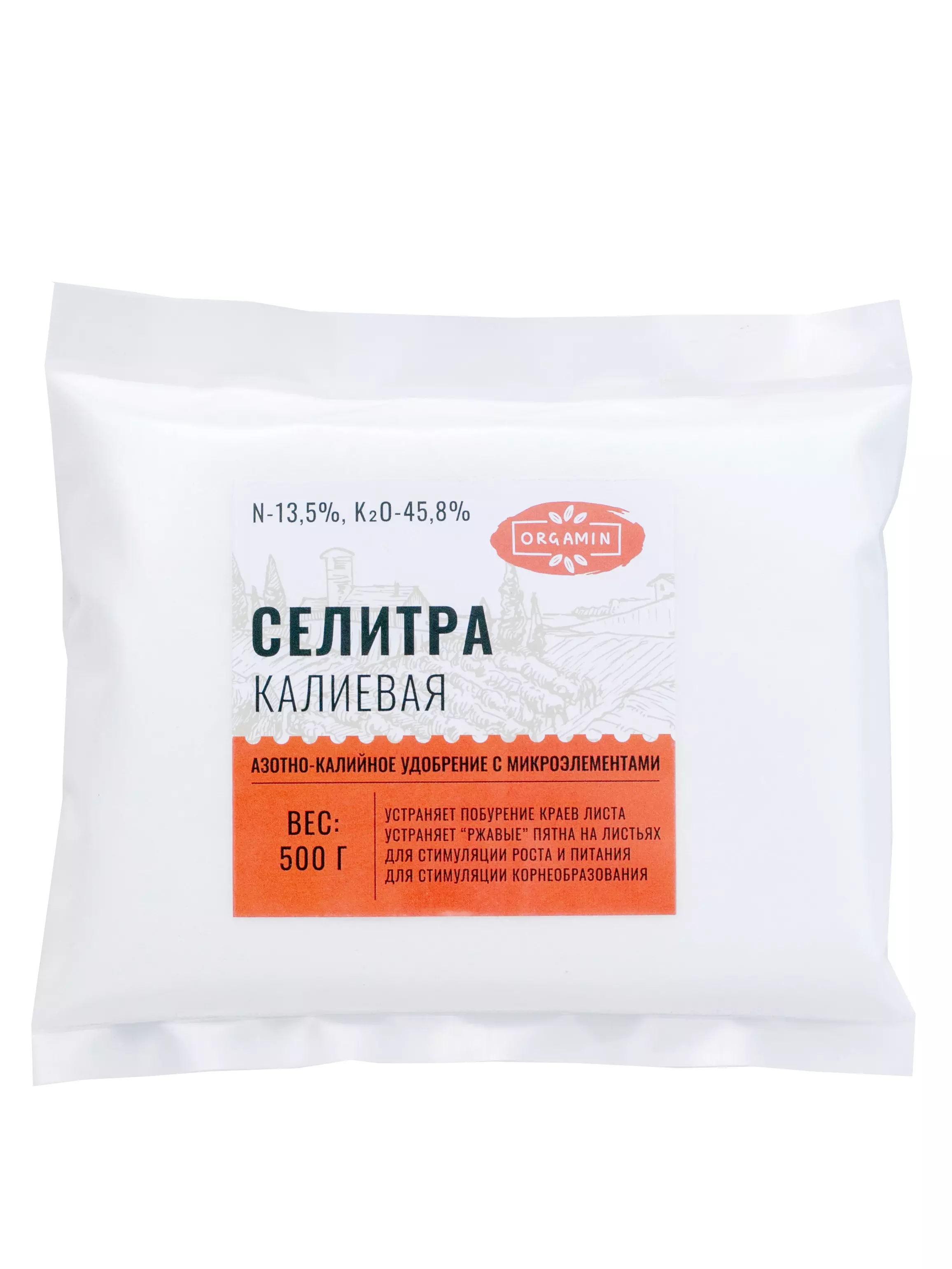 Удобрение минеральное селитра калиевая Органик+ 0,5кг