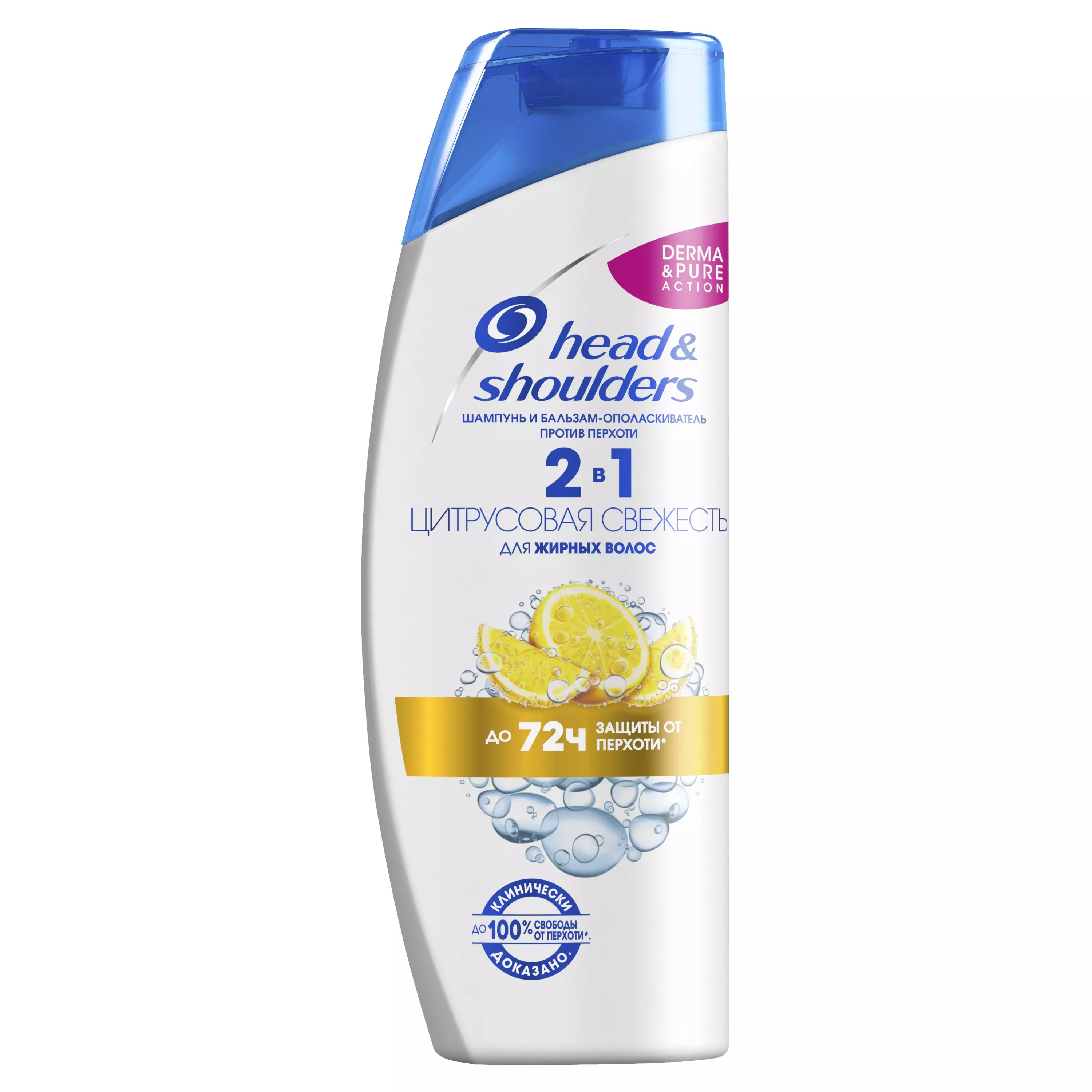 Шампунь Head & Shoulders против перхоти 2в1 Цитрусовая свежесть для жирных волос 400мл