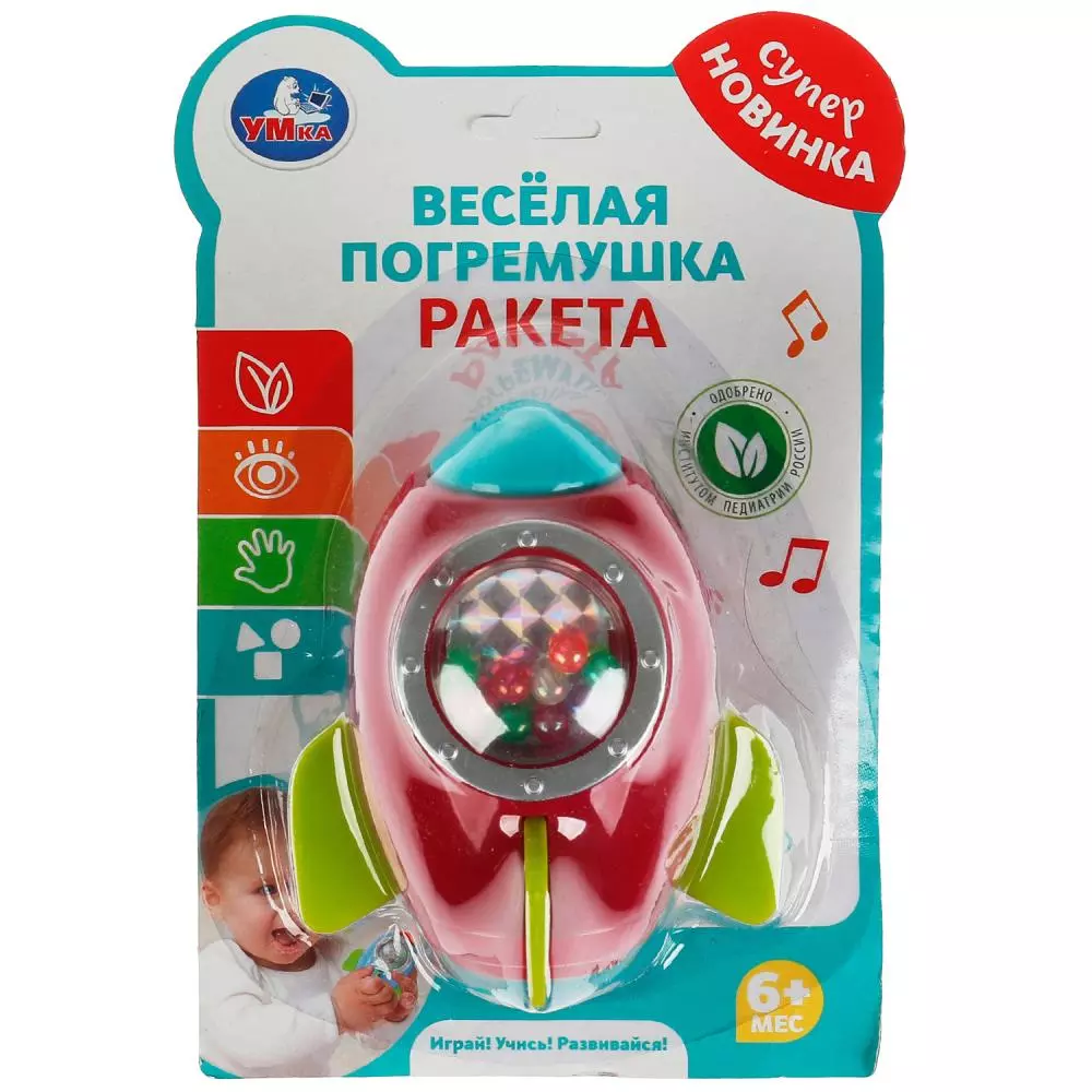 Погремушка Ракета на блист. Умка 2006M054-R цвет ассортимент