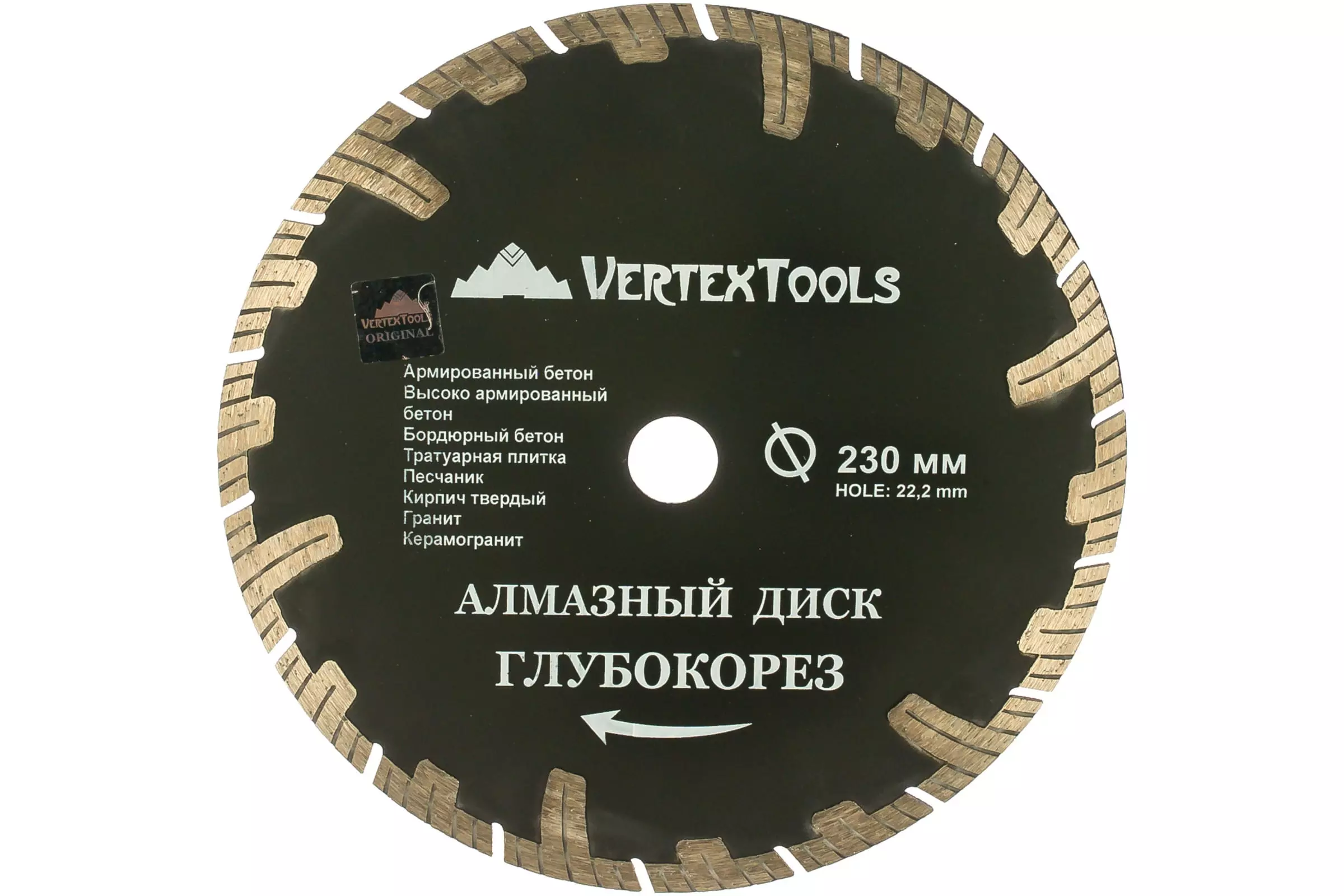 Алмазный диск Vertextools  04-230-10 230мм турбо глубокорез