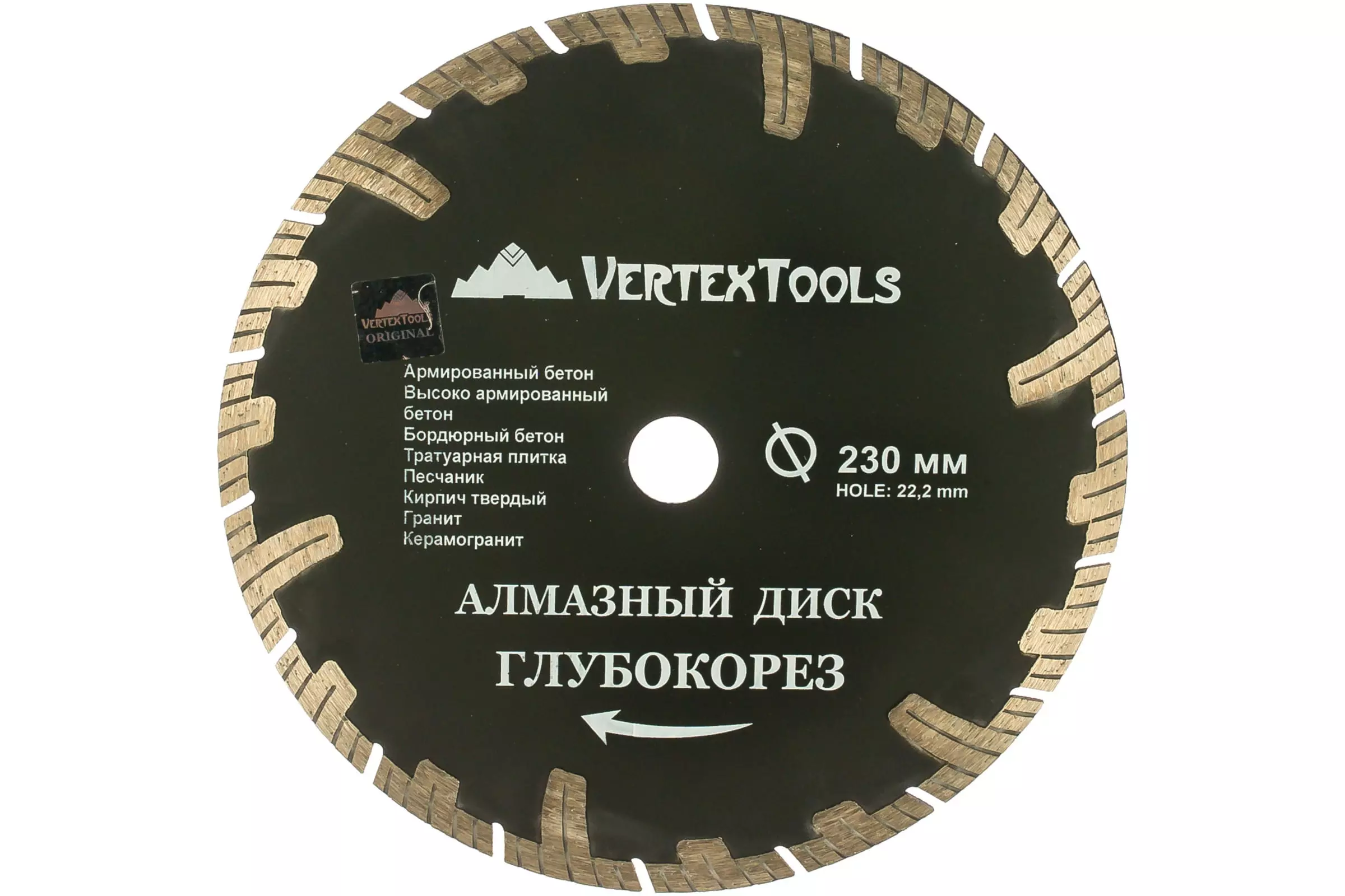 Алмазный диск 230х22,2х2 Vertextools 04-230-10 турбосегмен. глубокорез