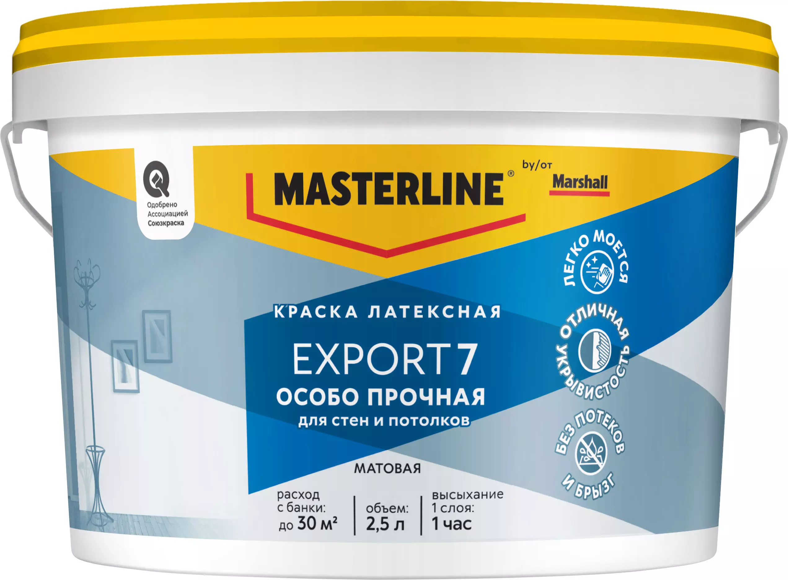 Краска латексная Masterline (Marshall) EXPORT 7 матовая бесцветный BC 2,5 л