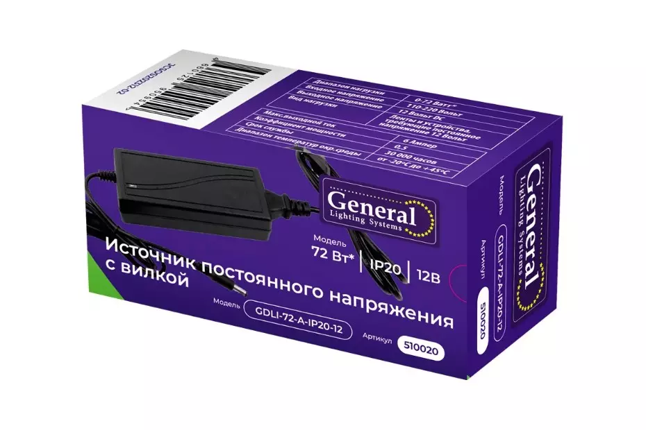 Блок питания 12В 72Вт IP20 шнур 1,2 м с вилкой General 510020