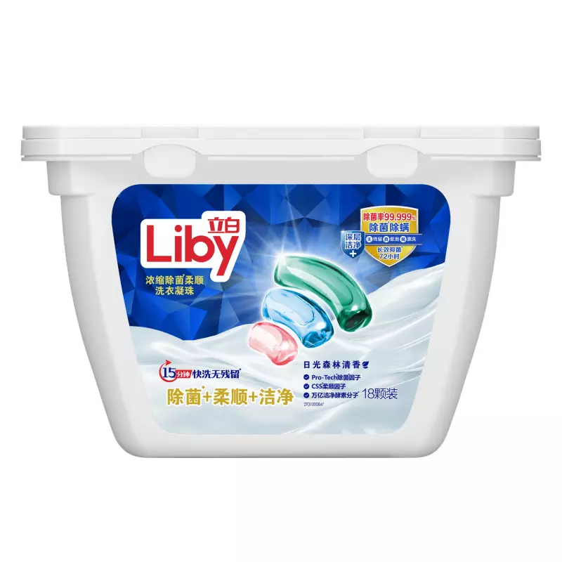 Капсулы для стирки Liby 3в1 Antibacterial&Softener, 18 шт