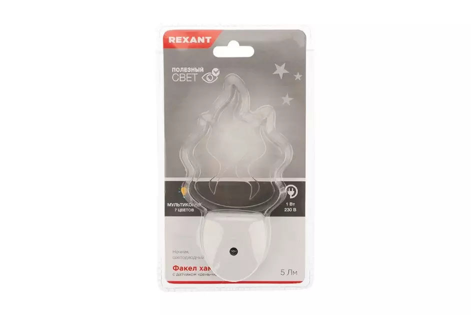 Ночник Факел хамелеон 220В RGB с датчиком освещенности Rexant 75-0319
