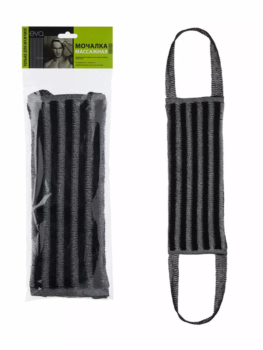Мочалка с ручками 36х12 см, полиэстер, поролон, Mens eva М51012