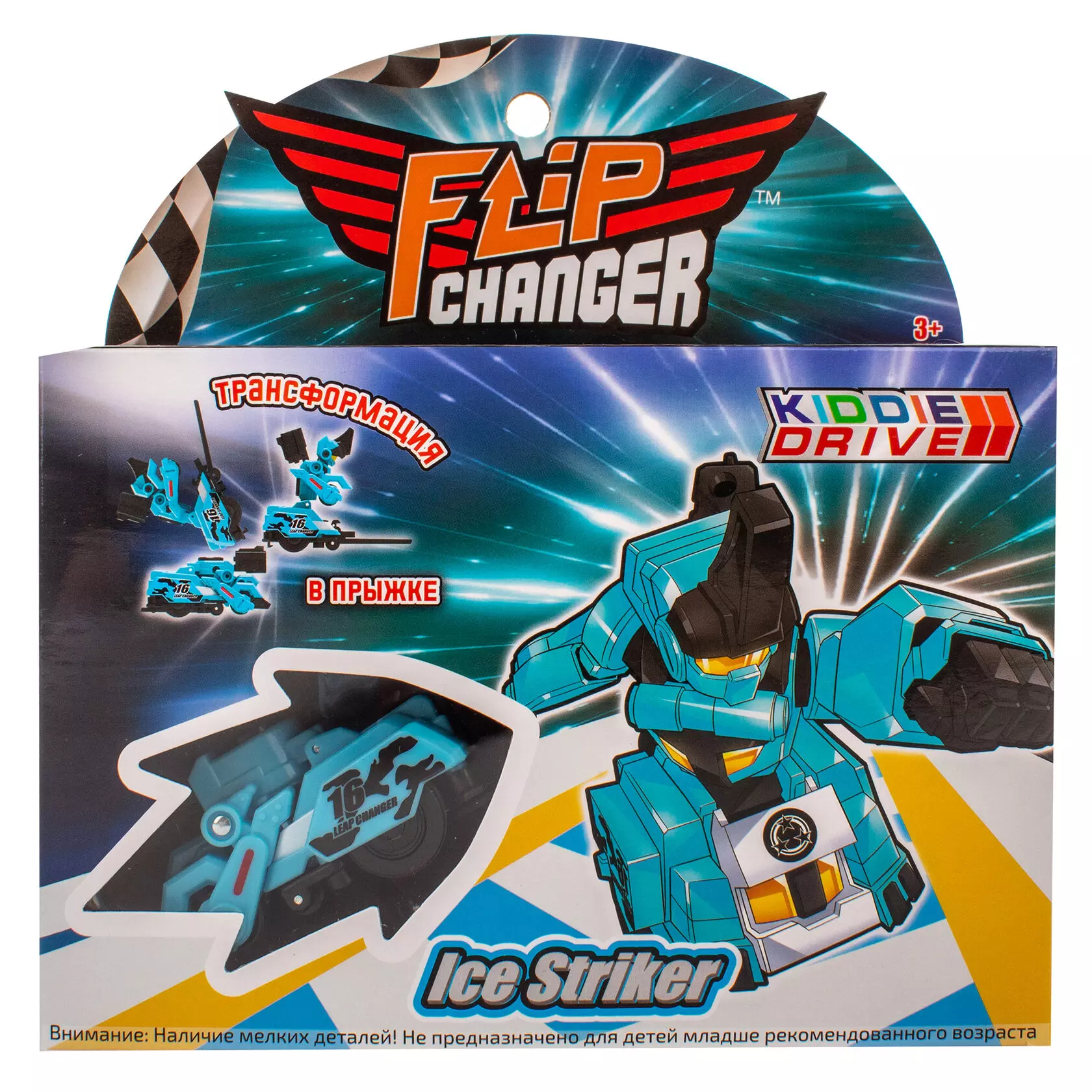 Игровой набор Машинка-трансформер Flip Changer Ice Strike KiddiePlay 106008