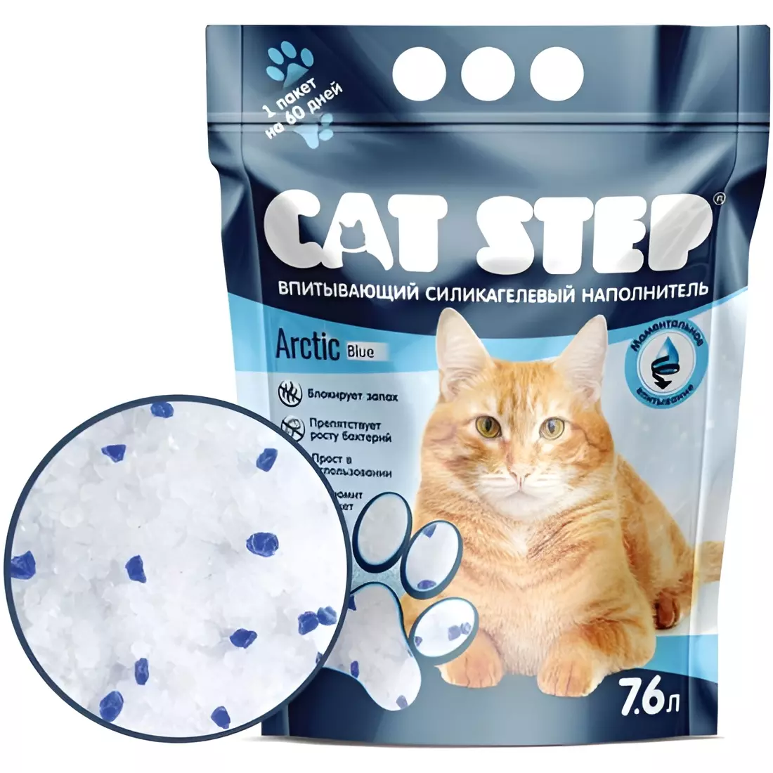 Кошачий наполнитель силикагелевый CAT STEP Arctic Blue, 7,6 л