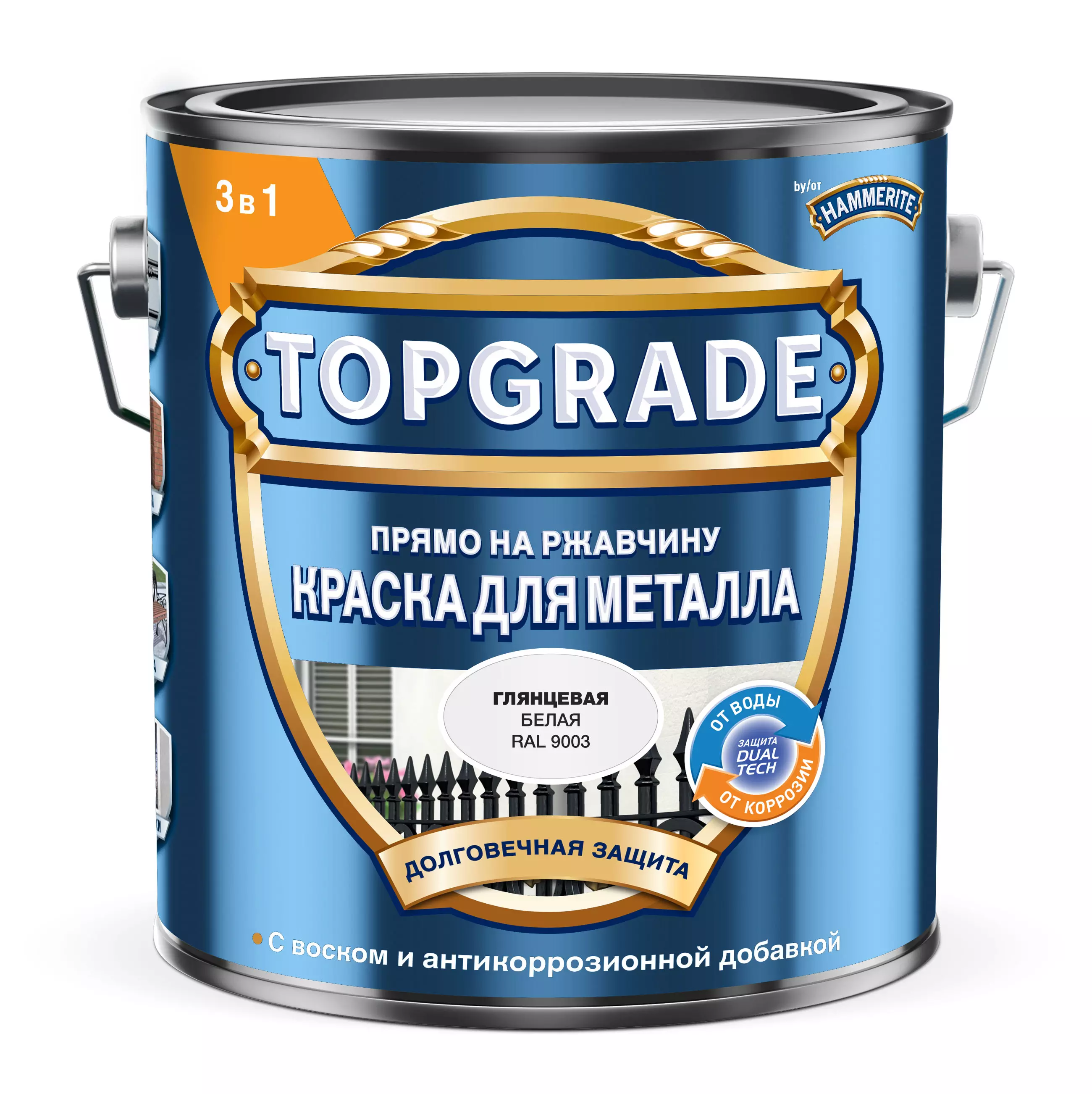 Грунт-эмаль по ржавчине 3 в 1 Topgrade глянцевая белый RAL 9003 2 л