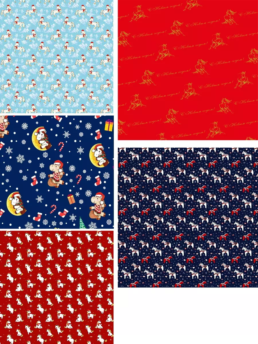 Упаковочная бумага новогодняя Лошадки 70х100 см, цвет в ассортименте УБ-6146