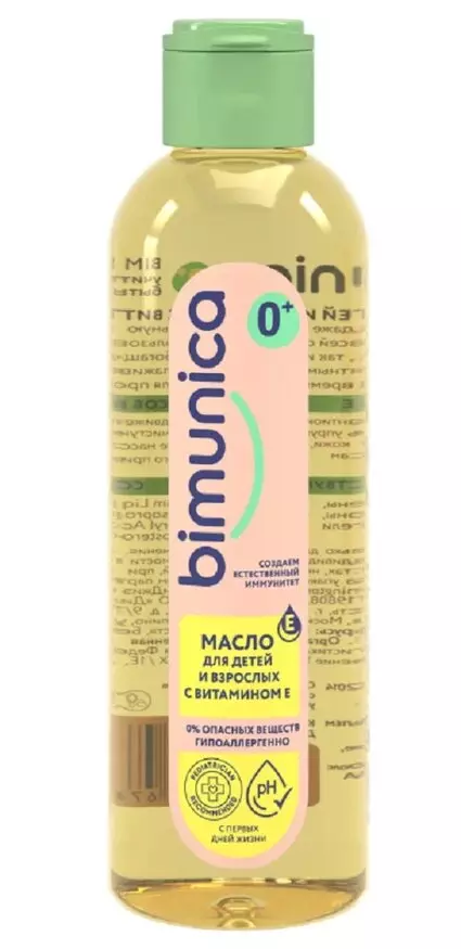 Детское масло для массажа 0+ Bimunica с витамином Е 200 мл