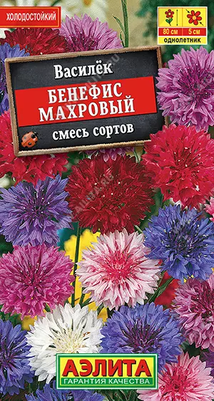 Семена цветов Василек Бенефис махровый, смесь сортов. АЭЛИТА Ц/П 0,5 г