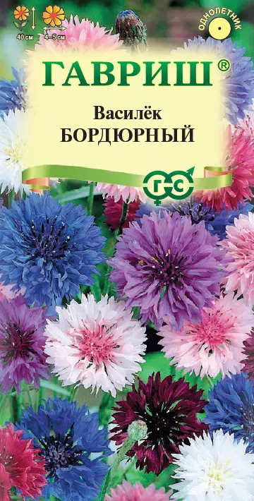 Семена цветов Василек Бордюрная смесь 0. 2гр(Гавриш) цв