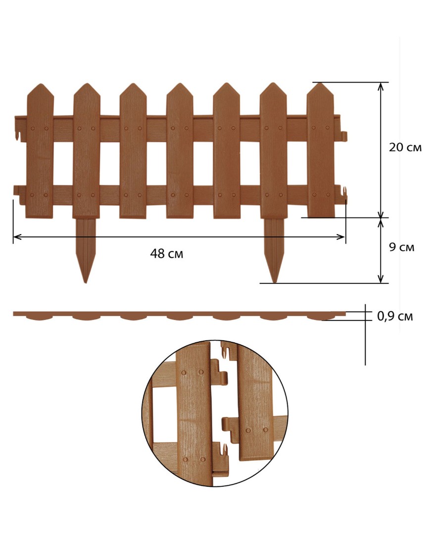Декоративный забор Палисадник коричневый 1,9 м — купить по выгодной цене в  интернет-магазине Колорлон