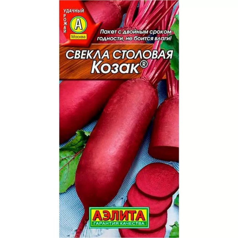 Семена Свекла столовая Козак. АЭЛИТА Ц/П 3 г