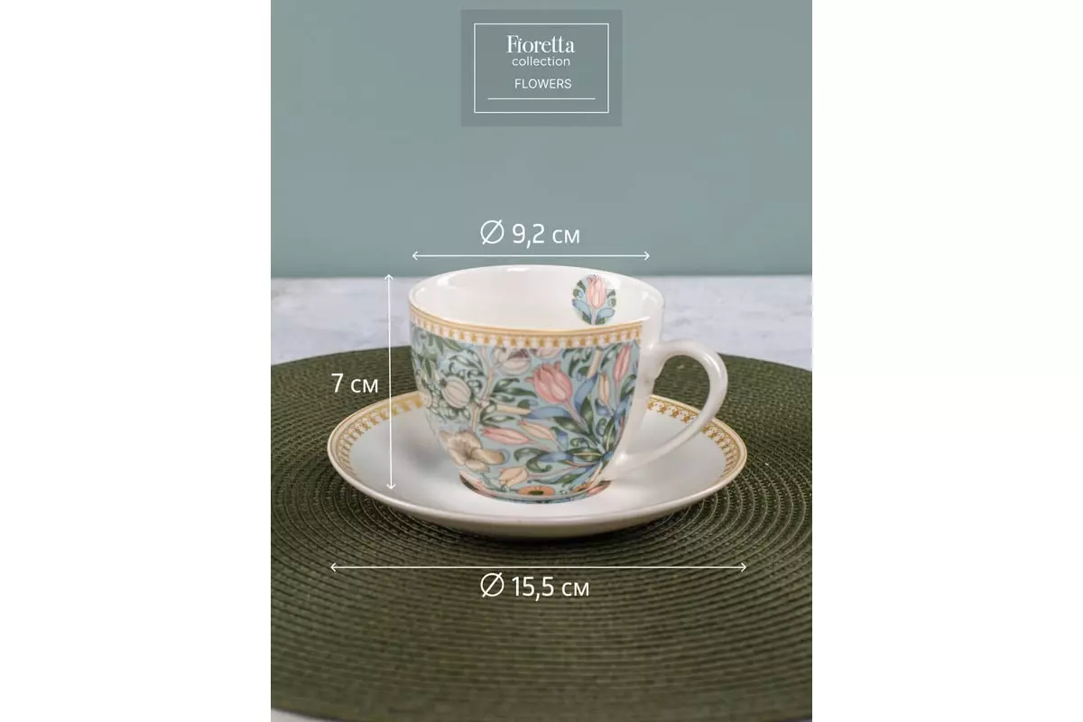 Чайная пара 260 мл, фарфор, FLOWERS, FIORETTA TDS584