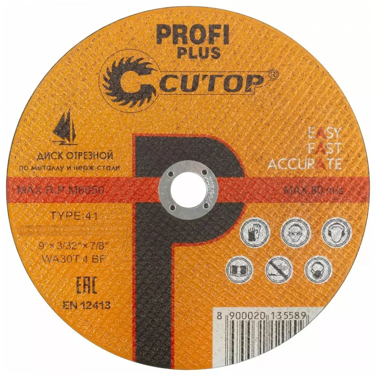 Круг отрезной по нержавеющей стали Cutop Profi Plus 50-414(180х1,6х22)