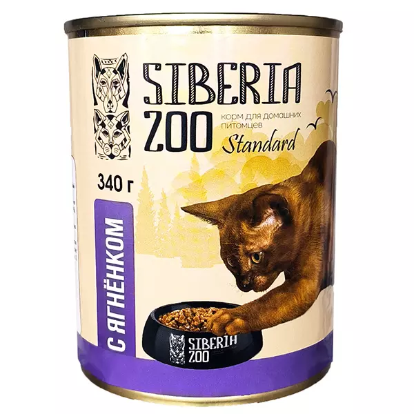 Консервы для кошек Siberia ZOO с ягненком 340 г