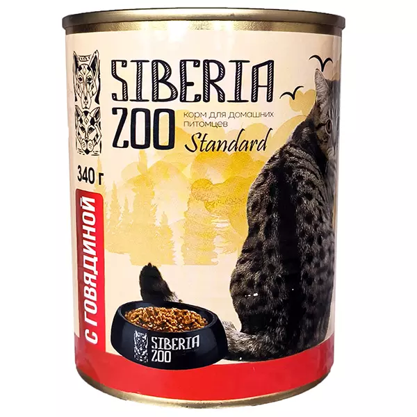 Консервы для кошек Siberia ZOO с говядиной 340 г