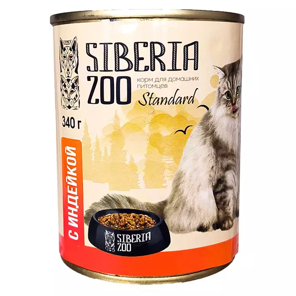 Консервы для кошек Siberia ZOO с индейкой 340 г