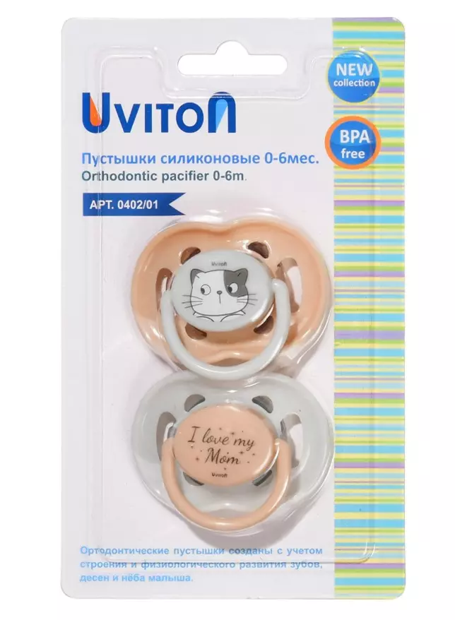 Пустышка (набор 2 шт) с колпачками Baby 6-12 мес cиреневый /серый Uviton 0402/02