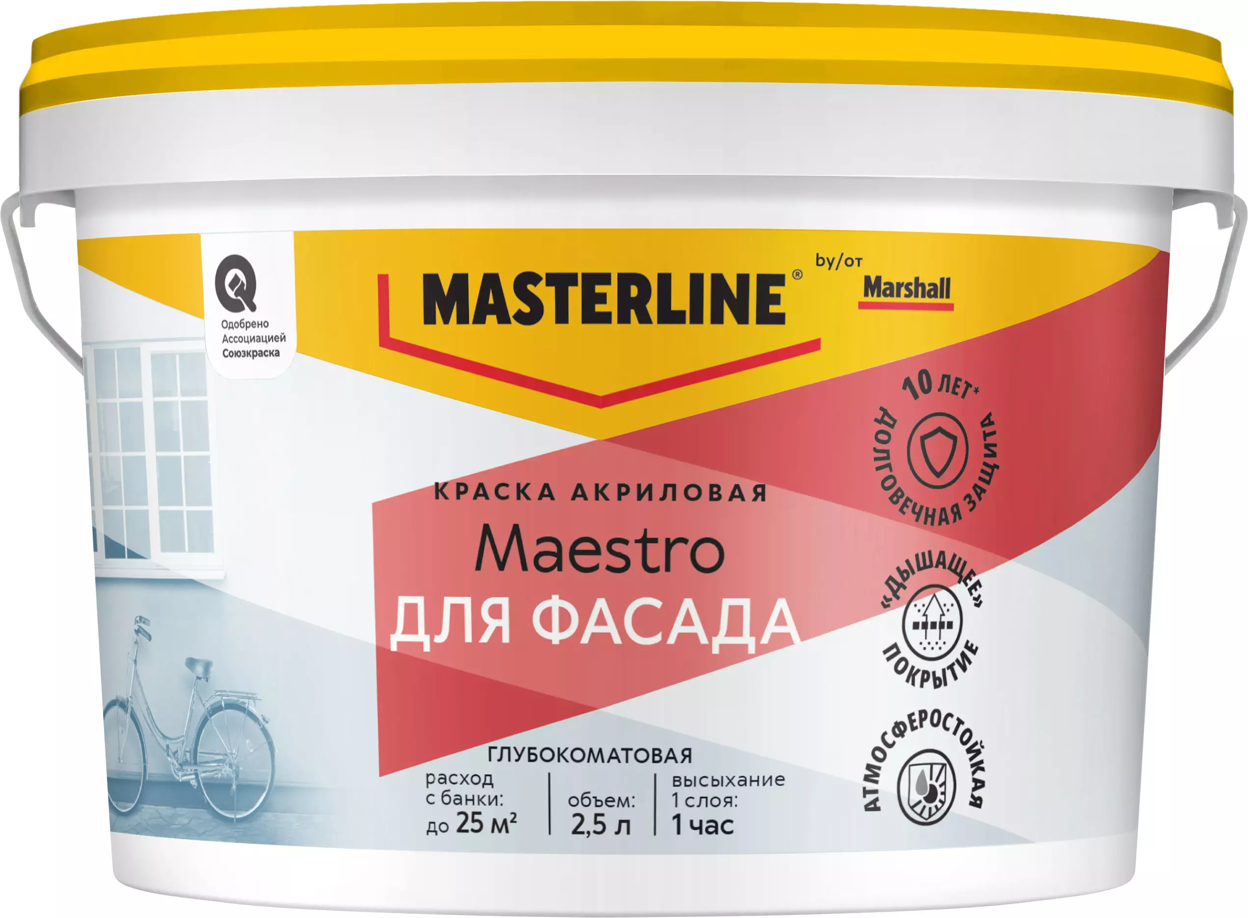 Фасадная краска акриловая Masterline (Marshall) глубокоматовая бесцветный BС 2,5 л