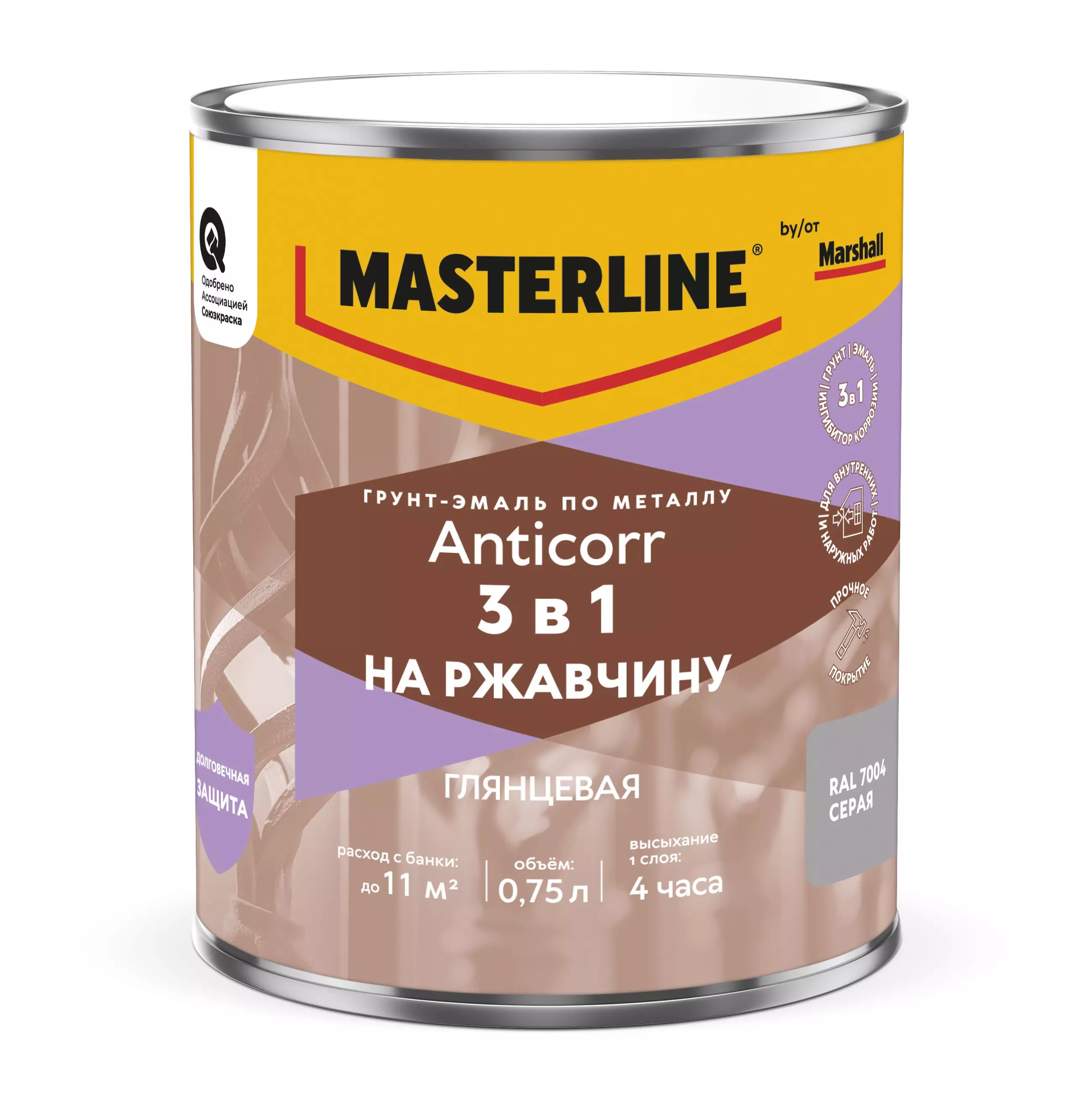 Грунт-эмаль по ржавчине 3 в 1 Masterline глянцевая серый RAL7004 0,75 л