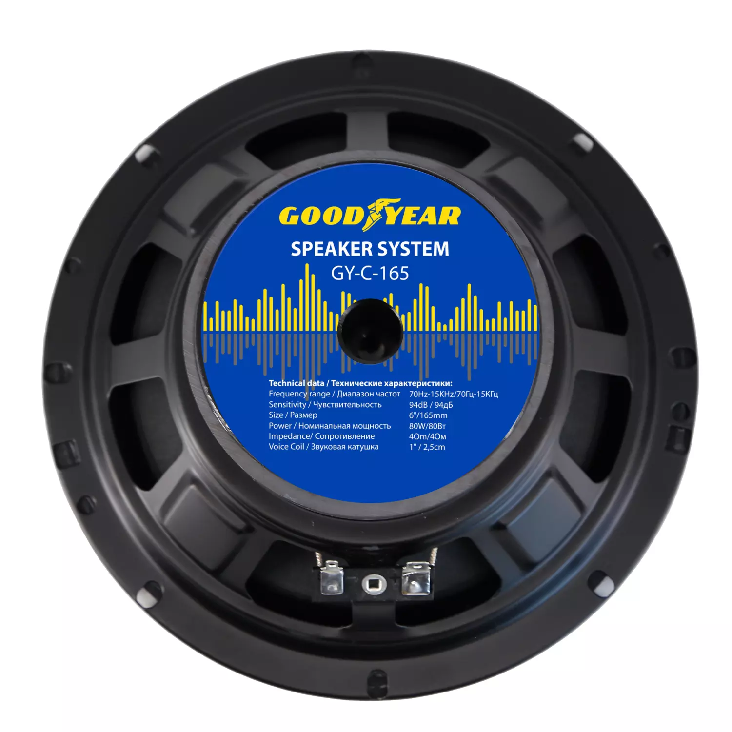 Акустическая система автомобильная Goodyear GY-С-165 широкополосная, к-т 2шт