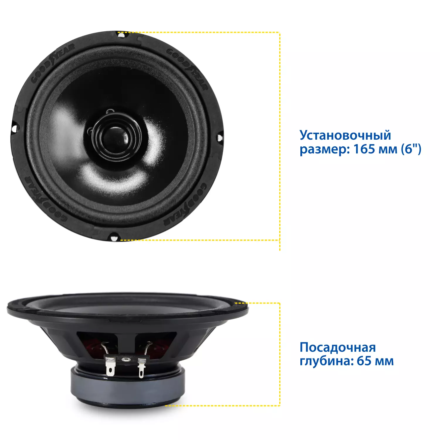 Акустическая система автомобильная Goodyear GY-С-165 широкополосная, к-т 2шт