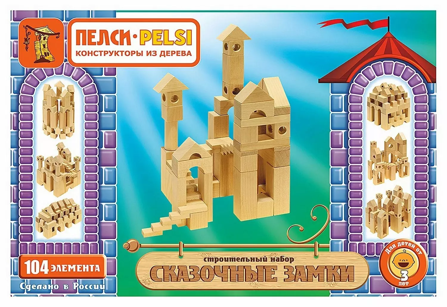 Деревянный конструктор Сказочные замки (104 элемента) Пелси К612
