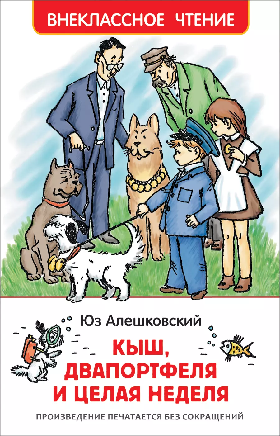 Книжка Синий трактор. АЗБУКА. Учись! Играй! Развивайся! 3 в1 + наклейки!.  210х285мм. 8 стр. Умка — купить по выгодной цене в интернет-магазине  Колорлон