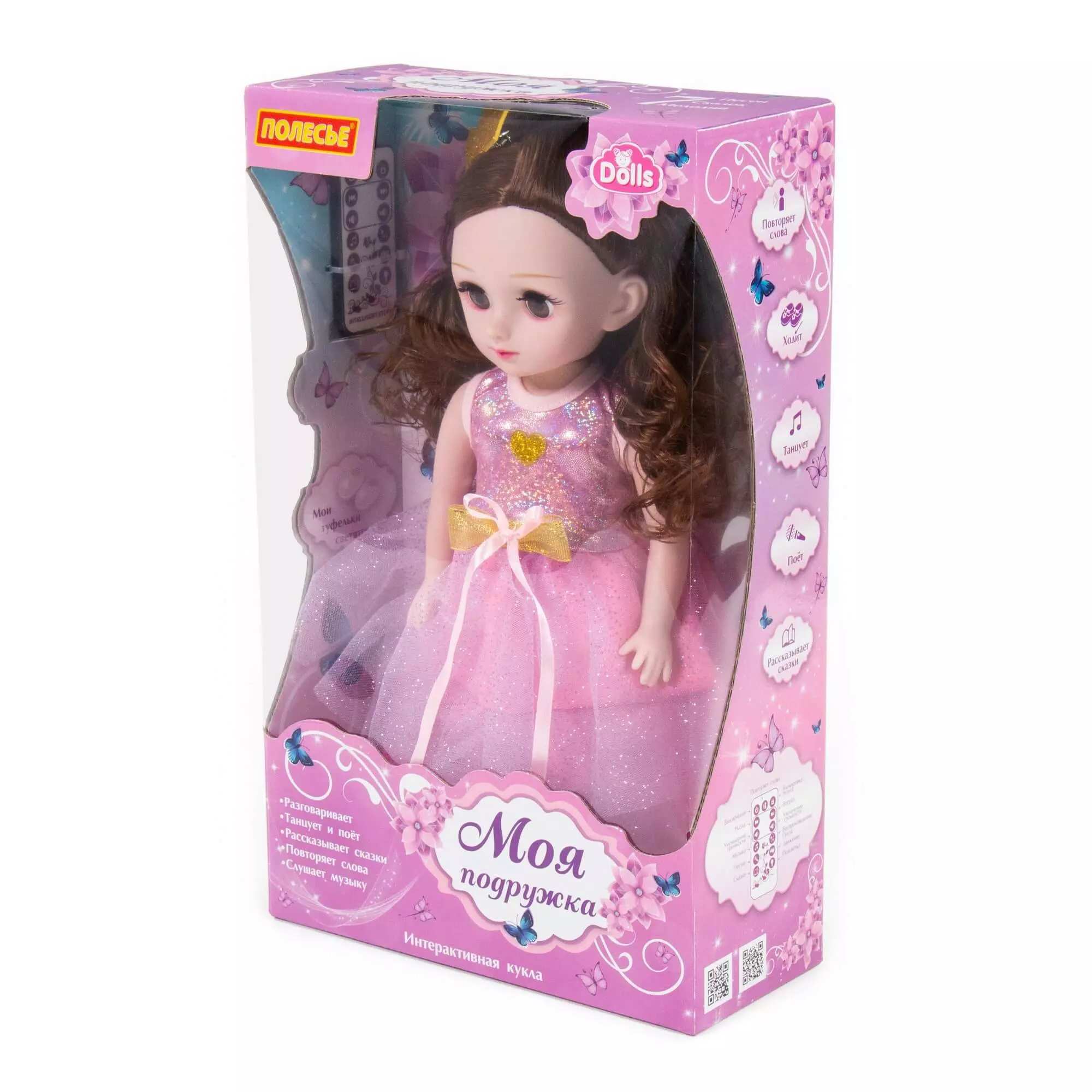 Кукла интерактивная Полесье Алиса 37 см на балу 79626