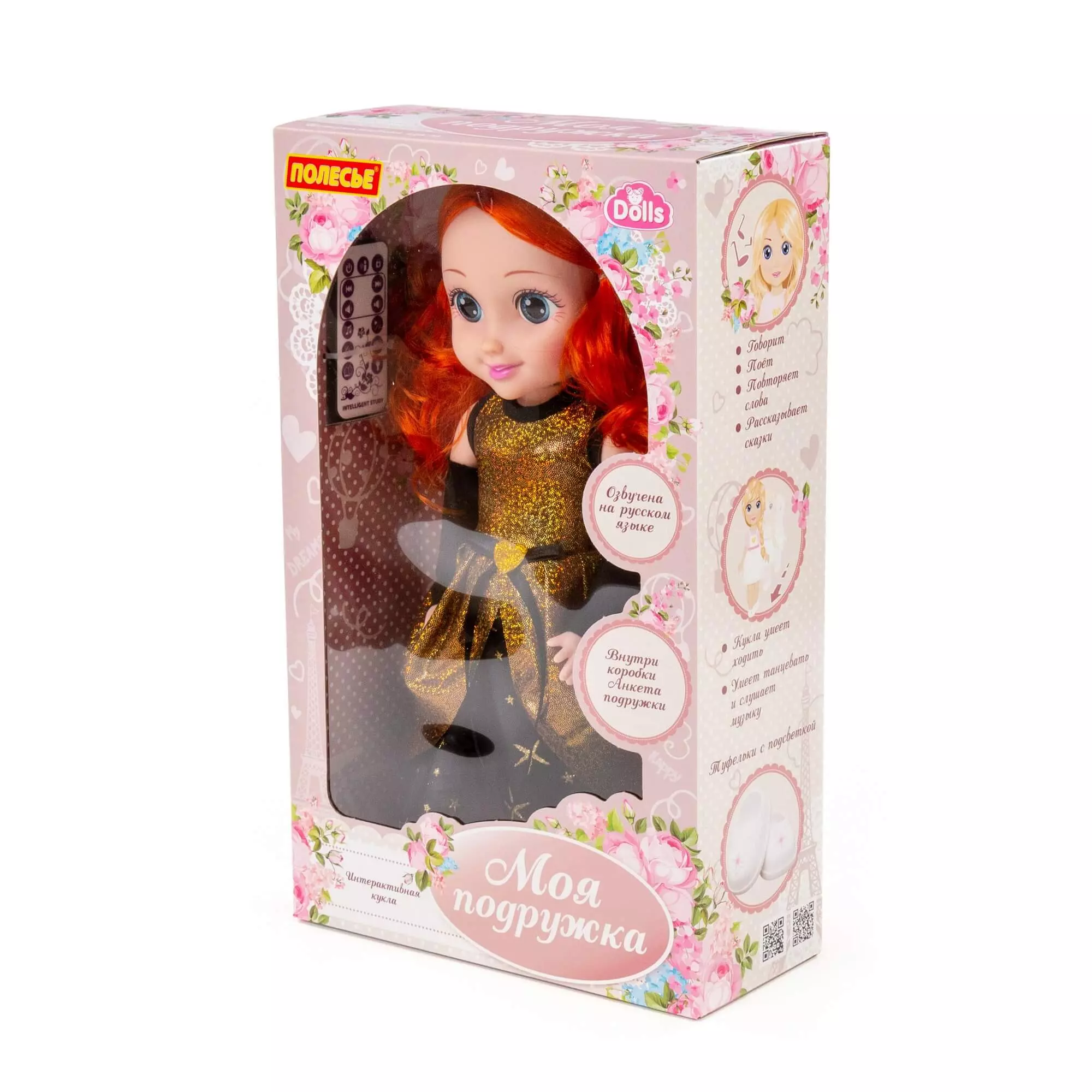 Кукла интерактивная Полесье Анна 37 см на балу 79305