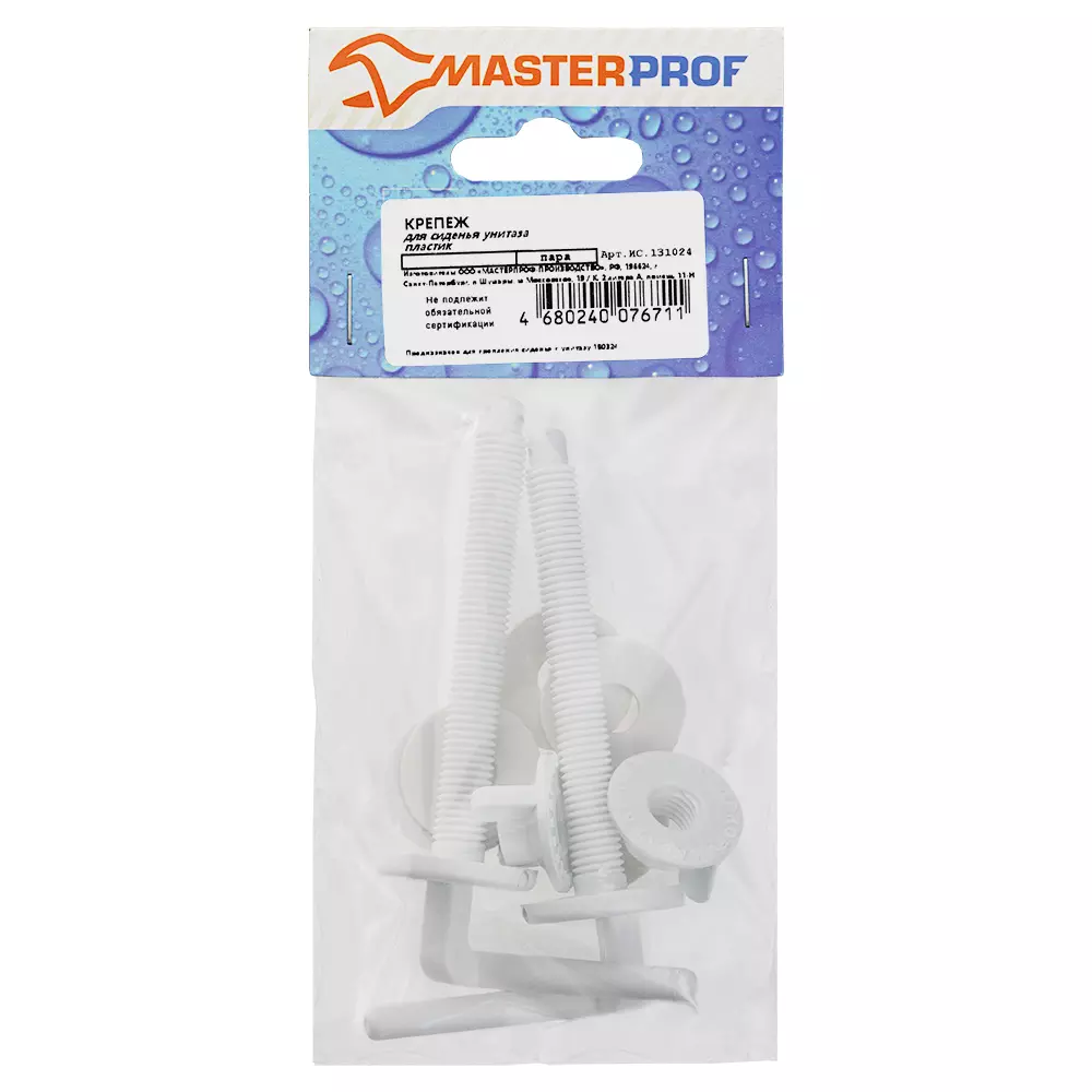 Крепёж сиденья унитаза (пара) белый пластик, MP-У ИС.131948