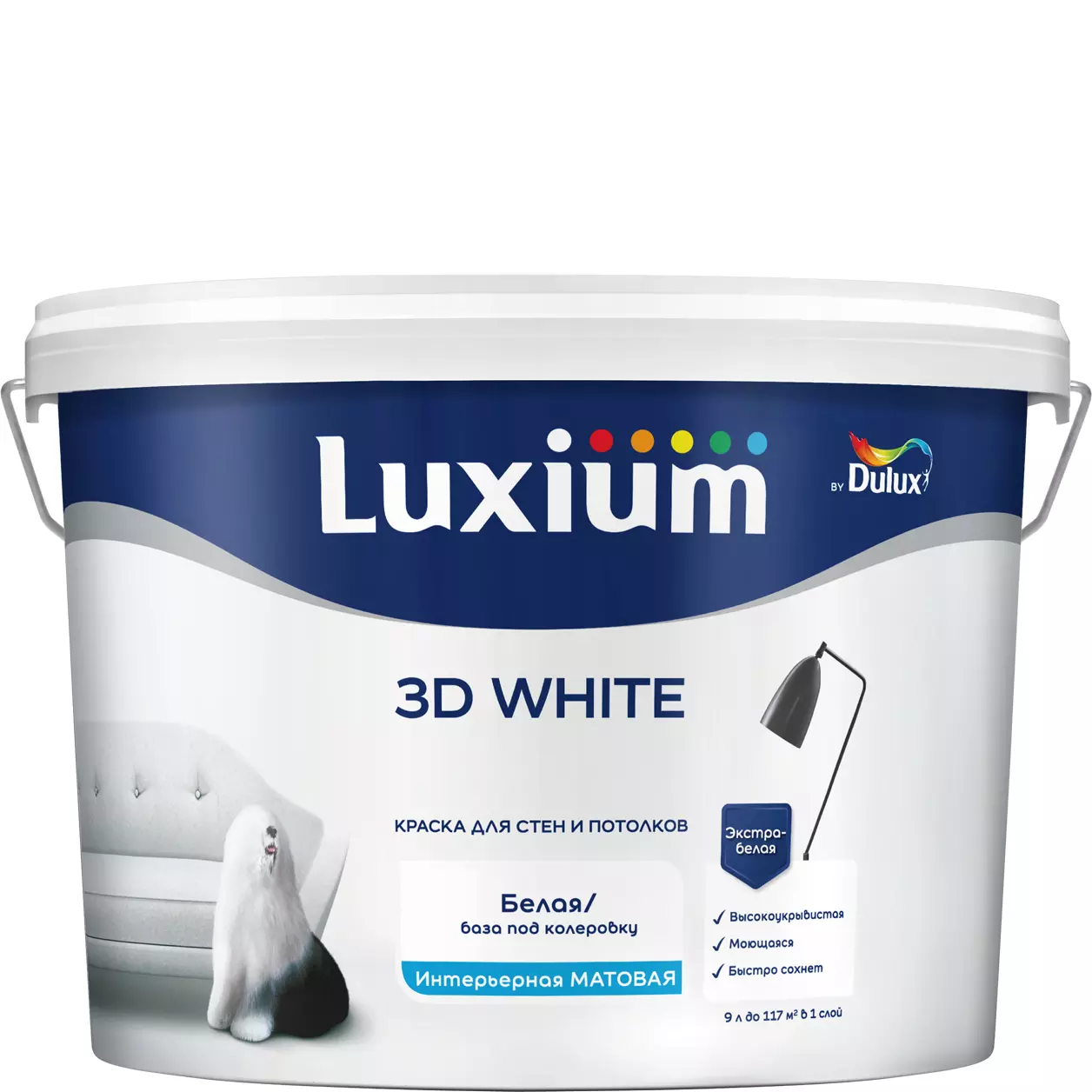 Краска интерьерная Luxium 3D White матовая белая BW 9 л