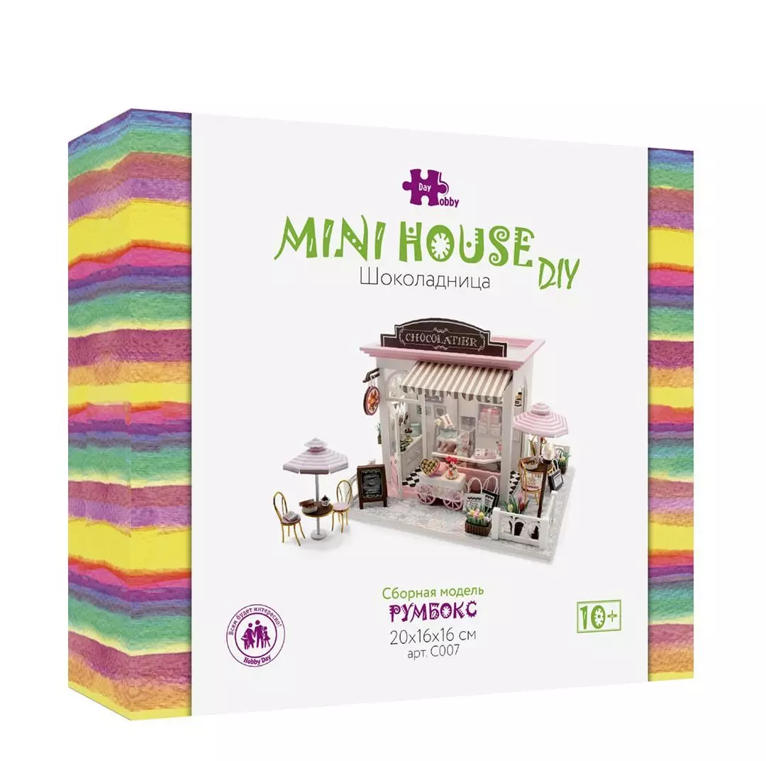 Румбокс интерьерный конструктор MiniHouse Шоколадница Hobby Day C007K