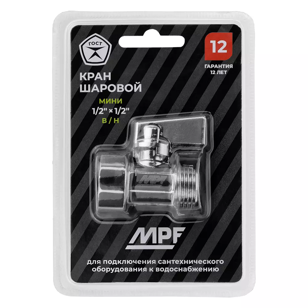 Кран-мини 1/2&quot; ВР/НР, ХРОМ-POLISH.латунь, ГОСТ, MPF