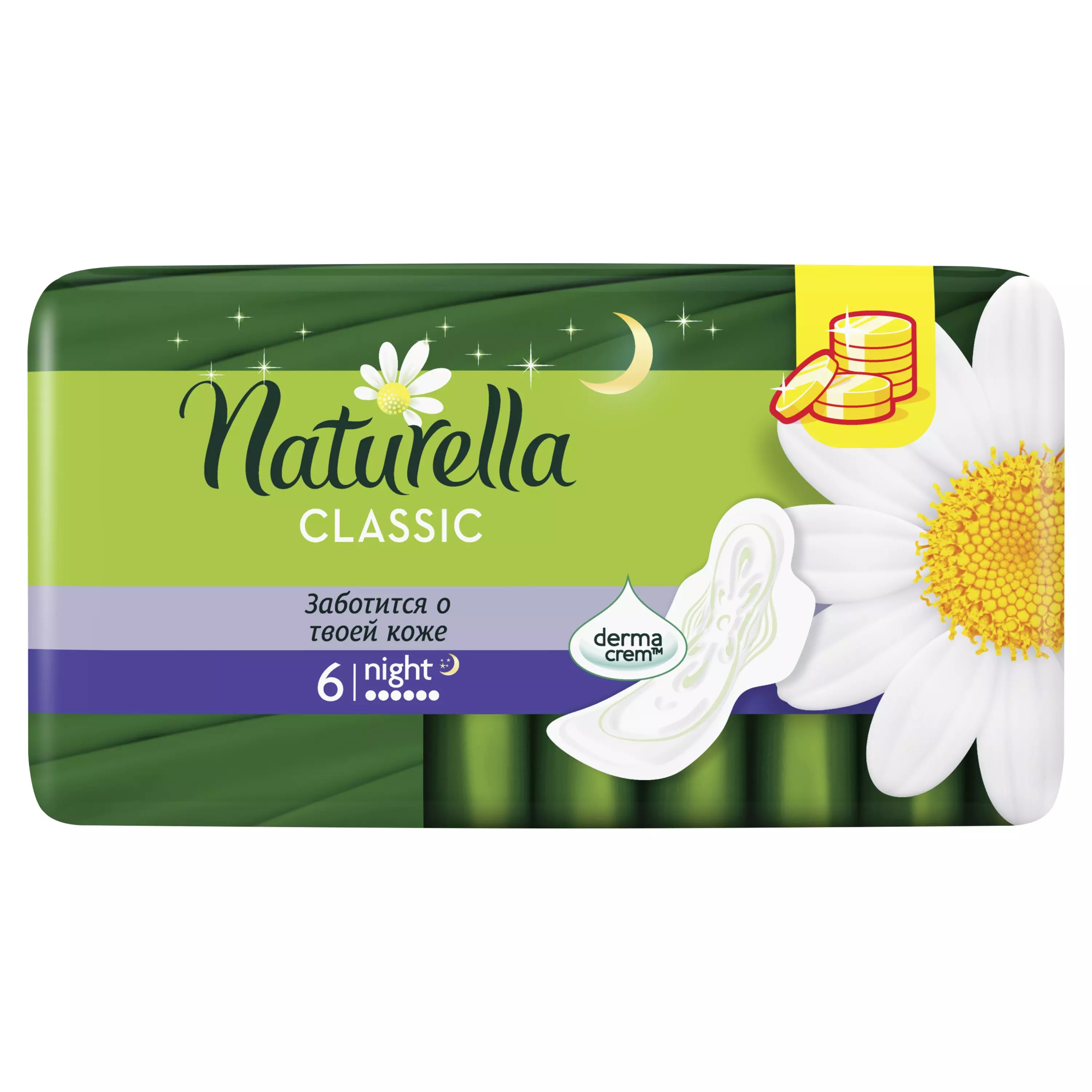 Прокладки Naturella Classic Camomile Night Single ароматиз с крылышками 6шт