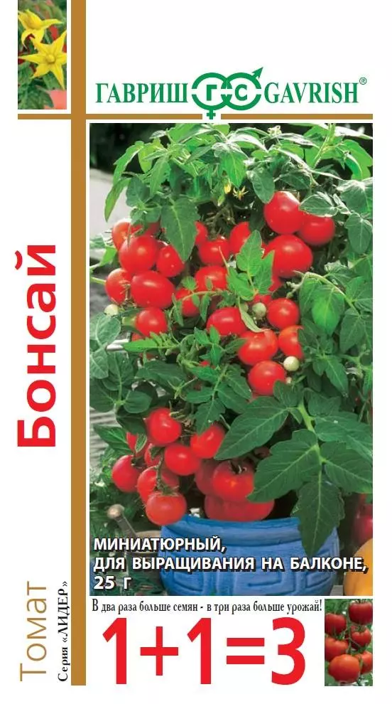 Семена Томат Бонсай балконный ГАВРИШ 1+1= 0,1 г ц/п