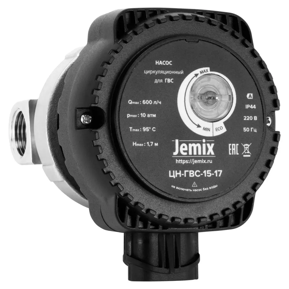 Циркуляционный насос JEMIX ЦН-ГВС-15-17 для ГВС, мощность 3-9 Вт, производит. до 600 л/час, подкл. 2