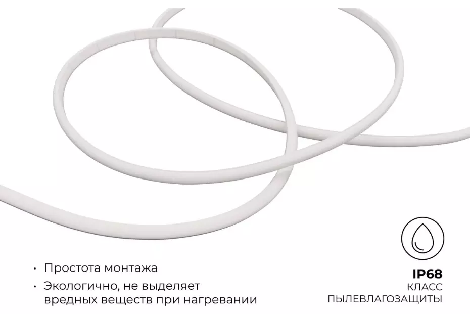 Светодиодная лента для бани и сауны 24В 14,4Вт/м 1200Лм/м 4000К 5м SMD2835 180шт/м IP68 OGM LSE-298