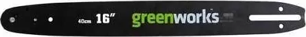 Шина GreenWorks пилы 40V 40 см, 29757