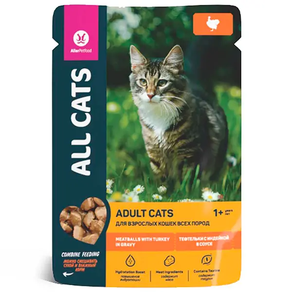Влажный корм для кошек All CATS 85г тефтельки с индейкой в соусе