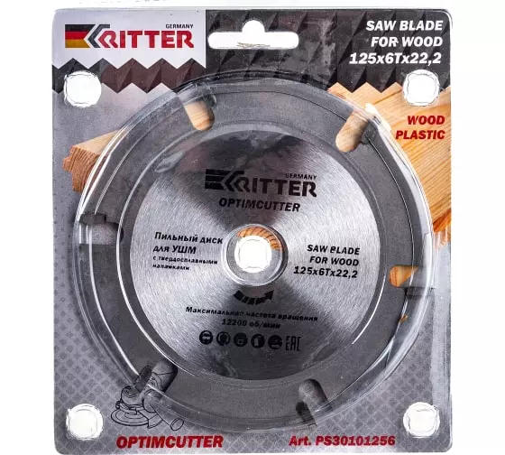 Пильный диск (125 х 6T х 22,2) для УШМ OptimCutter RITTER PS30101256